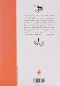 کتاب محاکمه | فرانتس کافکا؛ علی‌اصغر حداد - 1