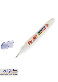 غلط گیر 12 میل پارسی کار - 1