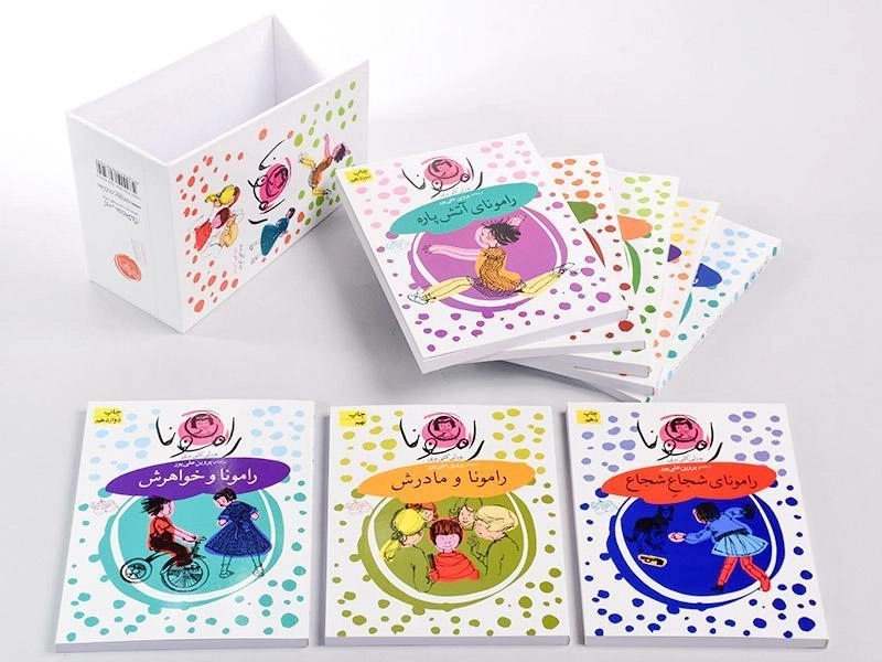 مجموعه کتاب های رامونا - افق (8 جلدی، قابدار) - 2