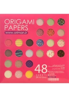 کاغذهای اوریگامی (نقوش فانتزی) - 1