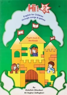 کتاب 2 Hi puplis book