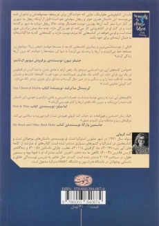 کتاب کلمه های آبی تیره | اثر کت کرولی - 1