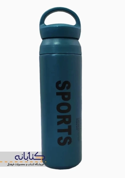 فلاسک 500 میل اسپرت