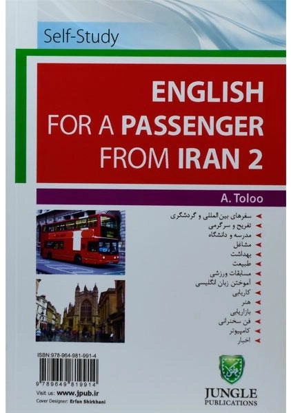 کتاب انگلیسی برای مسافری از ایران 2 - 1