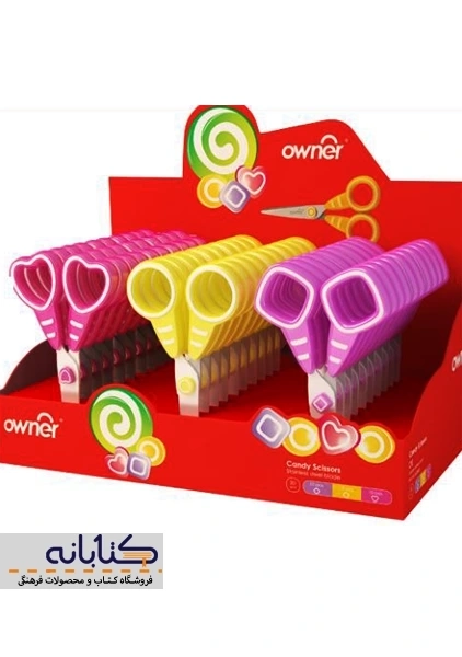 قیچی آبنباتی اونر - 2