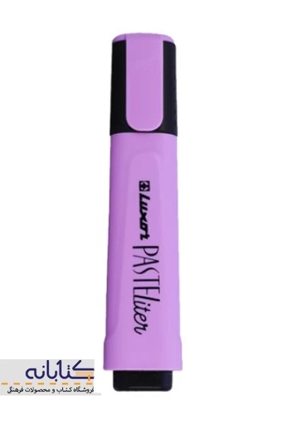 ماژیک علامت زن لوکسور مدل (پاستیلی) - 4