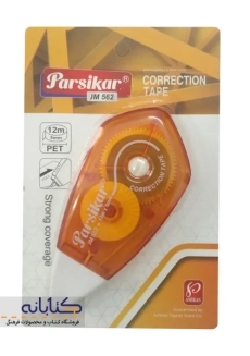 غلط گیر 8 متری نواری پارسی کار - 2