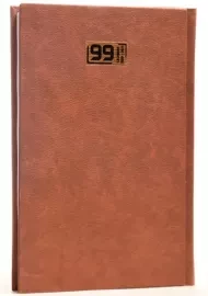 سالنامه 1399 (قطع وزیری) آفاق - 14