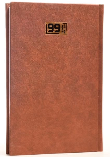 سالنامه 1399 (قطع وزیری) آفاق - 14 - 0