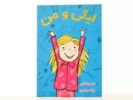 کتاب ایگی و من