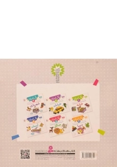 کتاب نقاشی های کوچک، شعرهای مهد کودک 6 (آسمان) - 1