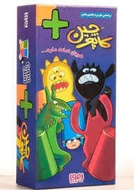 بازی فکری کاپوچین پلاس - هوپا