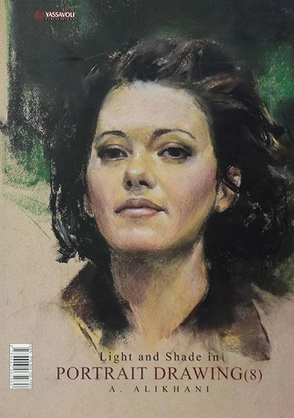 کتاب نور و سایه در طراحی از چهره - عبدالله علیخانی (جلد 8) - 1