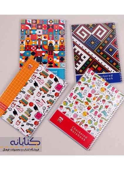 دفتر شطرنجی 60 برگ نهال - 2