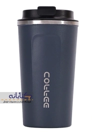 تراول ماگ 510 میل کافی