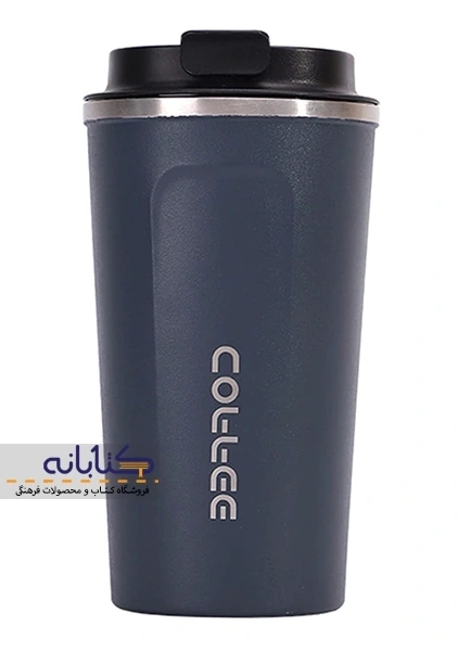 تراول ماگ 510 میل کافی