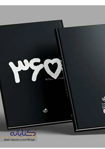 سالنامه و پلنر 1402 (قطع رقعی) خیلی سبز - 2