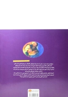 کتاب تو برای من عزیزترینی - 1