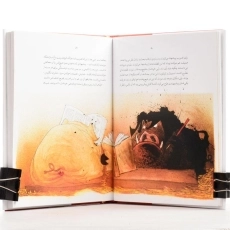 کتاب مزرعه‌ی حیوانات