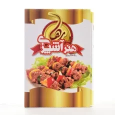 کتاب هنر آشپزی - رحیمه پرویزی (قابدار) - 3