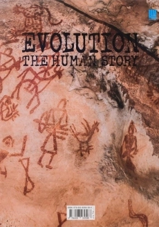 کتاب دایره‌المعارف مصور انسان تباران - 1