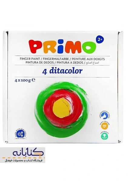 رنگ انگشتی 4 رنگ پریمو - 1