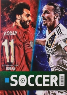 کتاب دانشنامه مصور فوتبال انتشارات سایان - 1