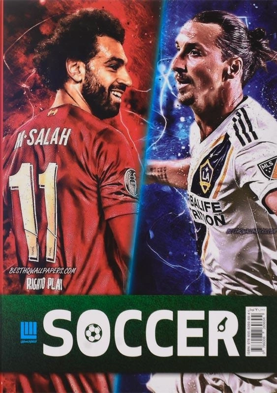 کتاب دانشنامه مصور فوتبال انتشارات سایان - 1