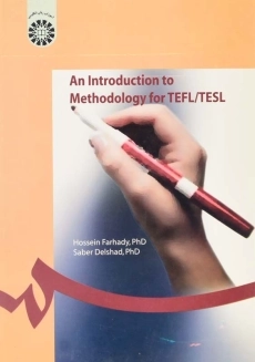 کتاب روش تدریس | حسین فرهادی و صابر دلشاد - 1