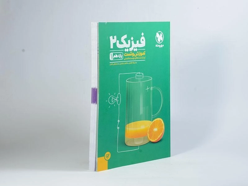 کتاب آموزش و تست فیزیک 2 یازدهم [11] تجربی مهروماه - 1