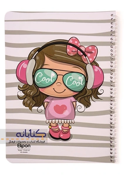 دفتر تک خط 40 برگ الیپون (سیمی) - 11