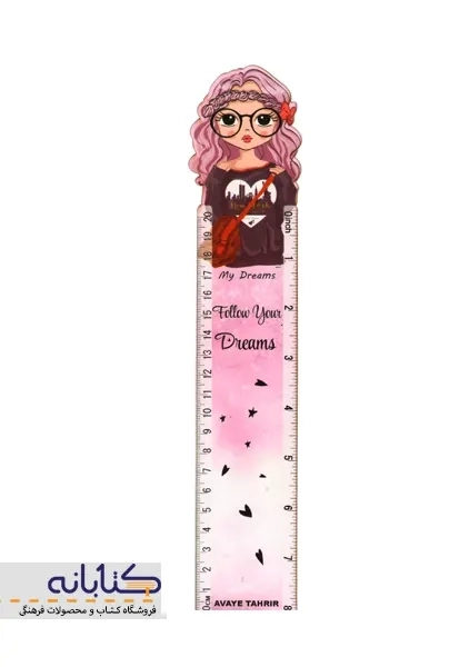 خط کش 20 سانتی چوبی - 7