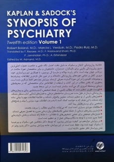 کتاب خلاصه روان پزشکی کاپلان و سادوک 1