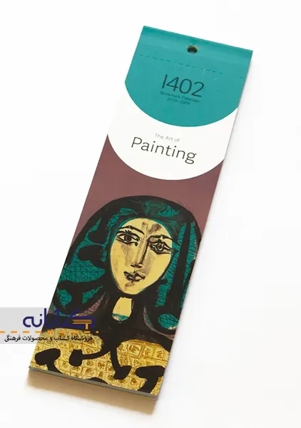 تقویم بوک مارکی 1402 لنتو - 7