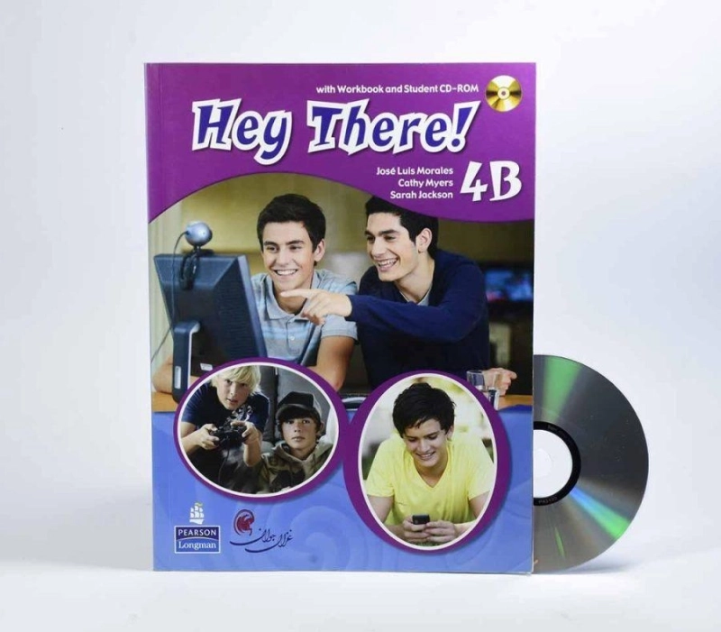 کتاب Hey There 4B - 1