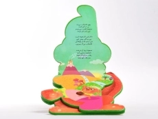 کتاب میمون اومد آب بخوره - 4