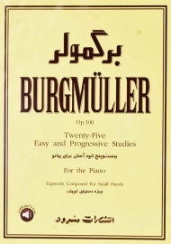 کتاب برگمولر (25 اتود آسان برای پیانو)