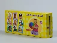 مجموعه کتاب تاتی های همچین و همچین (9 جلدی - قابدار)