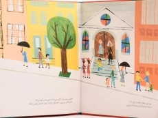 کتاب یک روز اتوبوسی - 3