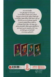 کتاب از ایده تا برند (نایکی) - 1