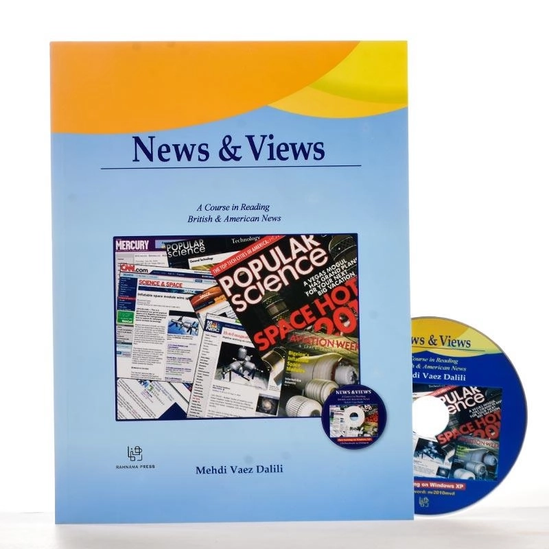 کتاب News &amp; Views - 2