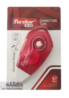 غلط گیر 8 متری نواری پارسی کار - 1