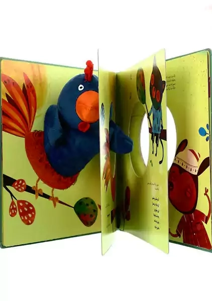 کتاب عروسکی خروس پَر طلا - 1