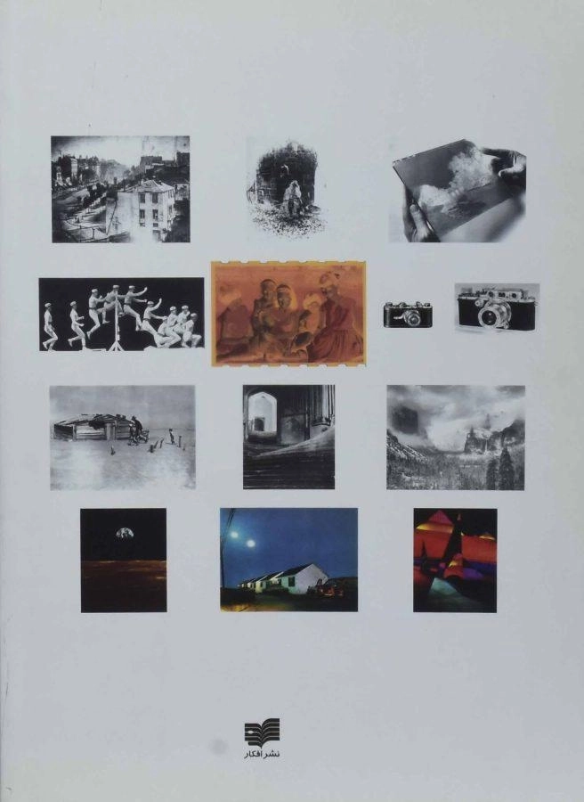 کتاب داستان عکاسی - مایکل لنگفورد - 1