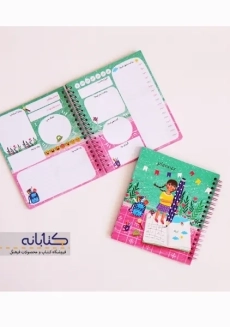 پلنر روزانه آبرنگ مدل ترانه - 1