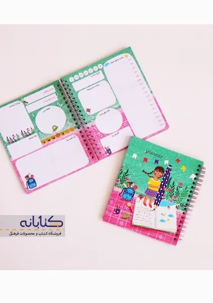 پلنر روزانه آبرنگ مدل ترانه - 1