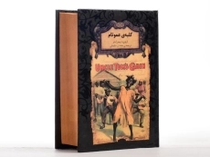 کتاب کلبه ی عمو تام