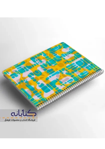 دفتر دو خط 80 برگ آراد - 2