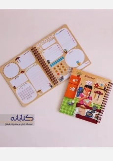 پلنر روزانه آبرنگ مدل ترانه - 3