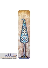 نشانک چوبی ویژه